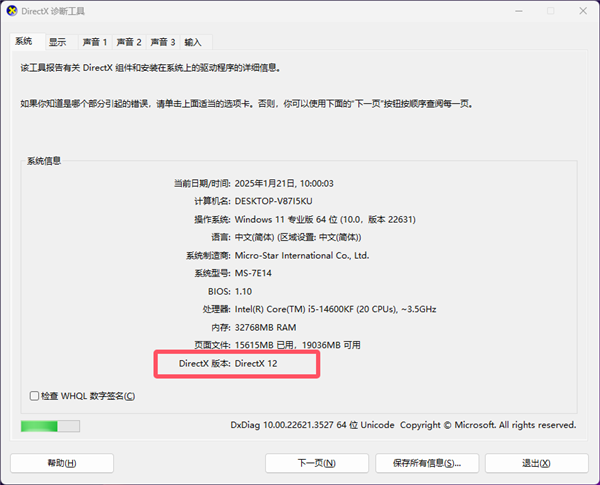 九游娱乐文化：《英雄联盟》宣布升级Windows端DX11老旧显卡遭淘汰！(图3)