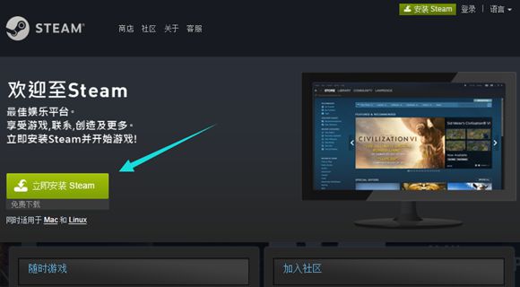 九游娱乐：Steam平台游戏激活+安装教程(图1)
