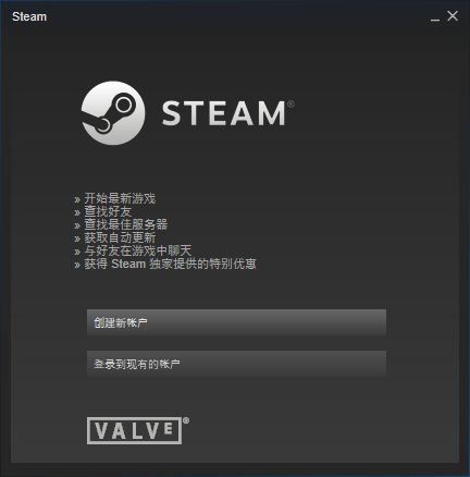 九游娱乐：Steam平台游戏激活+安装教程(图3)