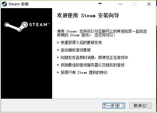 九游娱乐：Steam平台游戏激活+安装教程(图2)