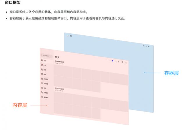 这才是华为终极大招！鸿蒙PC端年底上线？(图5)