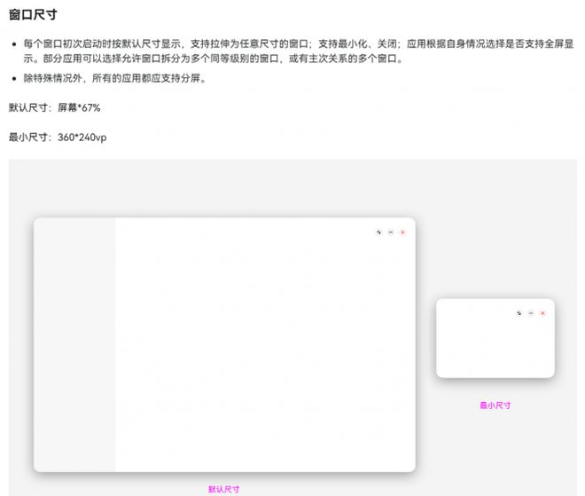 这才是华为终极大招！鸿蒙PC端年底上线？(图6)