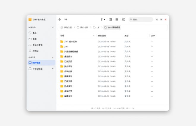这才是华为终极大招！鸿蒙PC端年底上线？(图8)