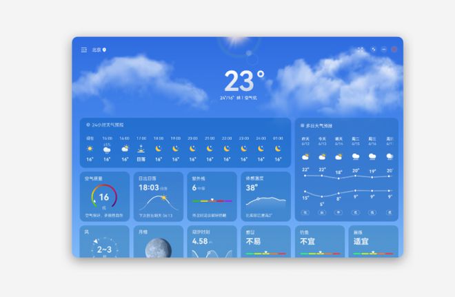 这才是华为终极大招！鸿蒙PC端年底上线？(图9)