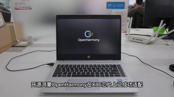 这才是华为终极大招！鸿蒙PC端年底上线？(图11)