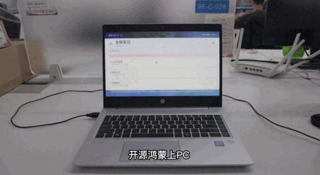 这才是华为终极大招！鸿蒙PC端年底上线？(图12)