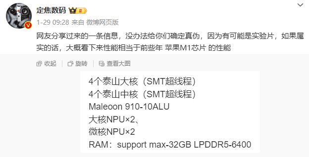这才是华为终极大招！鸿蒙PC端年底上线？(图13)