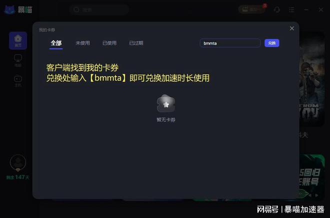 steam安装游戏怎么改路径（步骤）(图5)