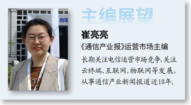 判断2025I云电脑市场：比乐观预测还要乐观(图4)
