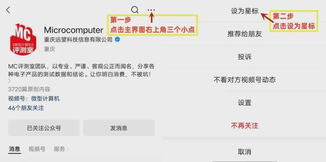 高通骁龙X系列产品中的全新层级——骁龙XPlus官宣(图5)
