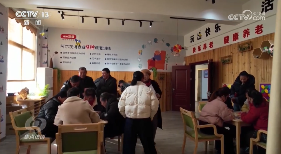 焦点访谈：冰雪+旅游让“冷资源”能“热”起来！(图8)