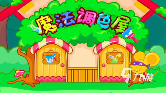6一9岁儿童益智游戏app有哪些2024儿童益智游戏排行榜前10名(图2)