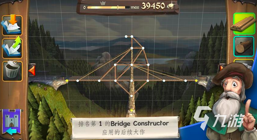 6一9岁儿童益智游戏app有哪些2024儿童益智游戏排行榜前10名(图3)