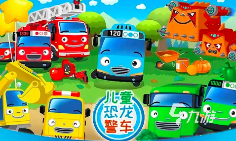 6一9岁儿童益智游戏app有哪些2024儿童益智游戏排行榜前10名(图7)