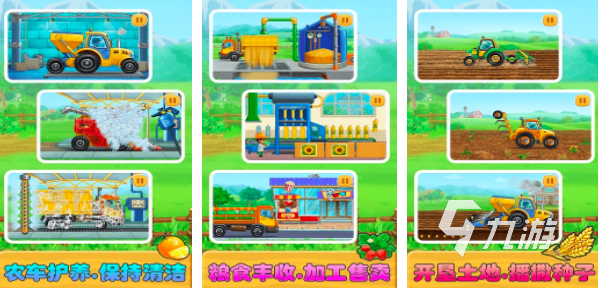 6一9岁儿童益智游戏app有哪些2024儿童益智游戏排行榜前10名(图8)