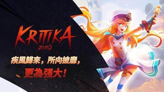 九游娱乐：《疾风之刃：零》登陆Steam平台燃爆盛夏！