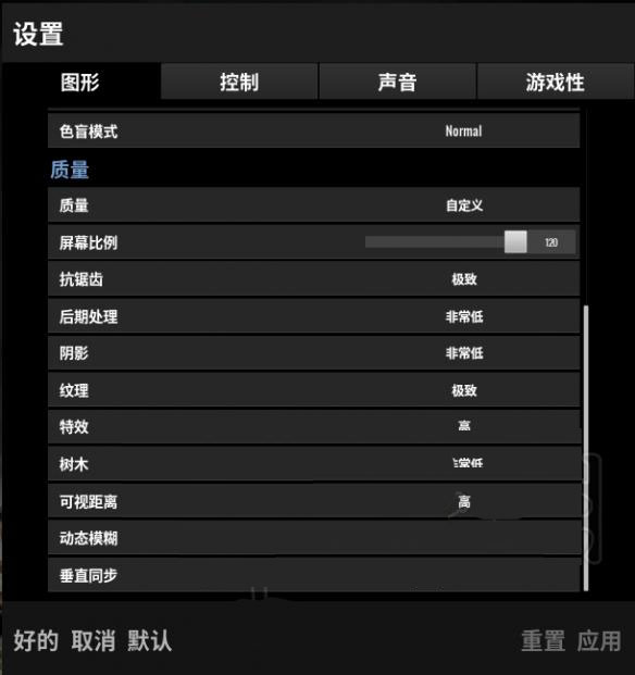 九游娱乐文化：绝地求生大逃杀电脑版(图3)