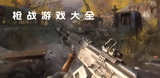 九游娱乐文化：绝地求生大逃杀电脑版(图9)