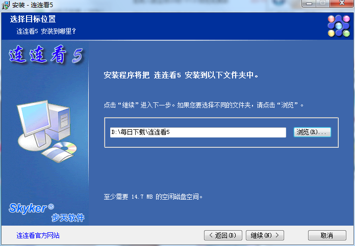 九游娱乐：连连看504正式版(图7)