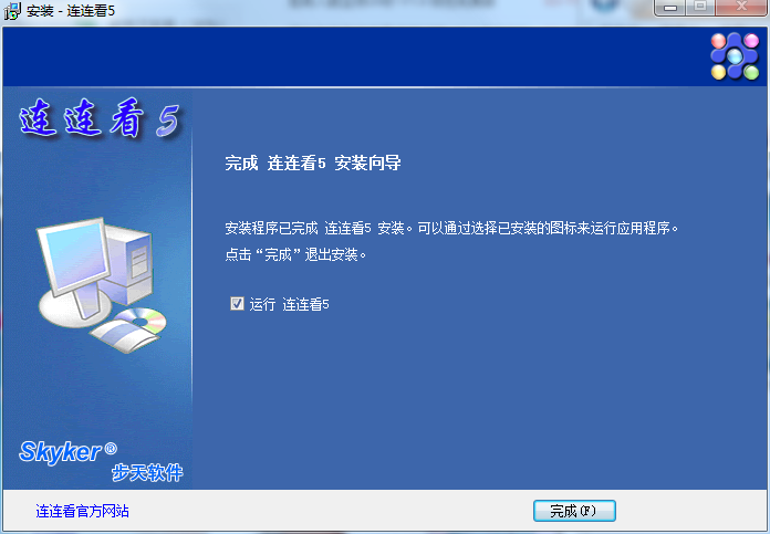 九游娱乐：连连看504正式版(图8)