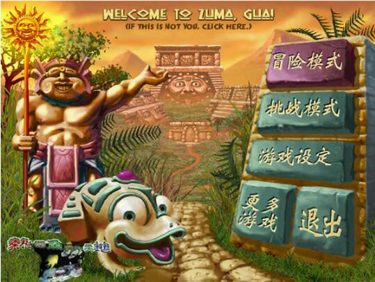 九游娱乐文化：祖玛2015豪华单机版(图5)