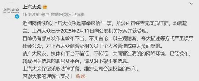 《哪吒2》票房破100亿元；雷军回应小米市值破万亿丨邦早报(图9)