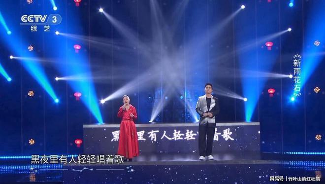 九游娱乐：2024央视星光嘉年华新选手唱歌水平一言难尽全靠明星嘉宾撑场(图5)