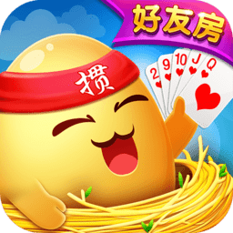 掼蛋游戏哪个版本最好-掼蛋手机版免费-宿迁淮安免费(图14)