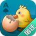 掼蛋游戏哪个版本最好-掼蛋手机版免费-宿迁淮安免费(图24)