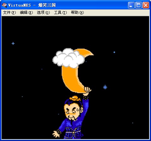 爆笑三国中文版