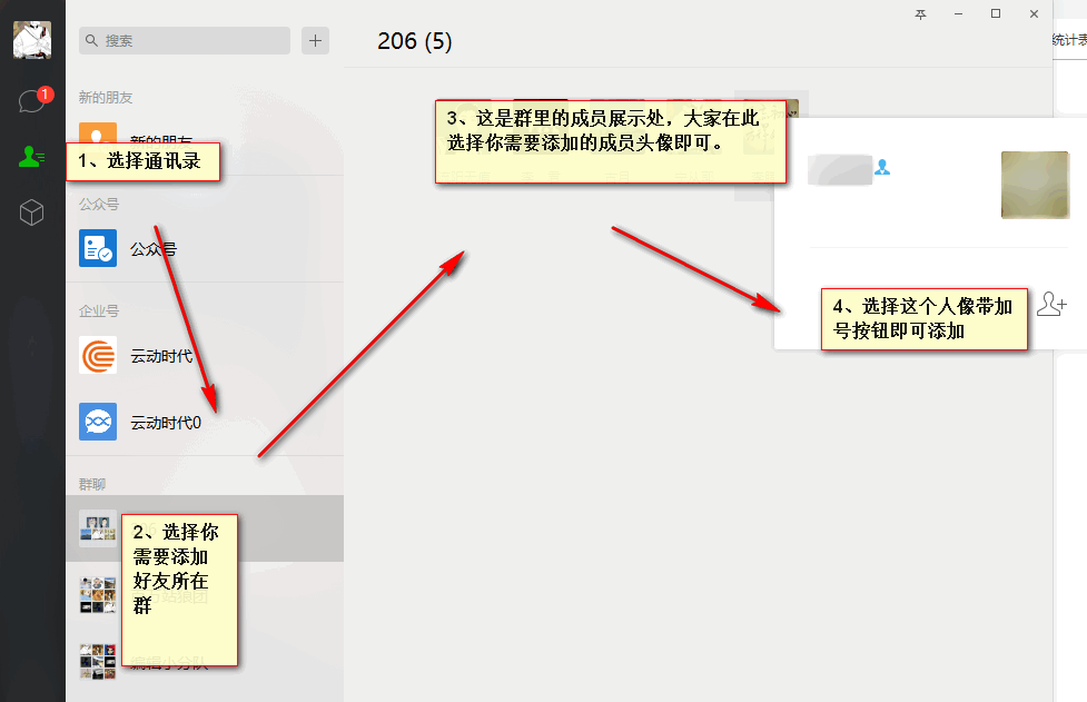 九游娱乐：微信3912