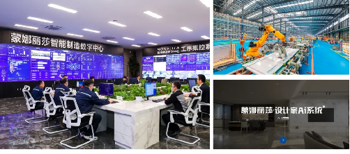 蒙娜丽莎营销M-AI平台上线赋能行业AI应用场景开发(图4)