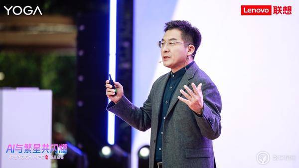 全球首家在AIPC端侧部署和运行DeepSeek的AI终端品牌YOGA新品亮相(图2)