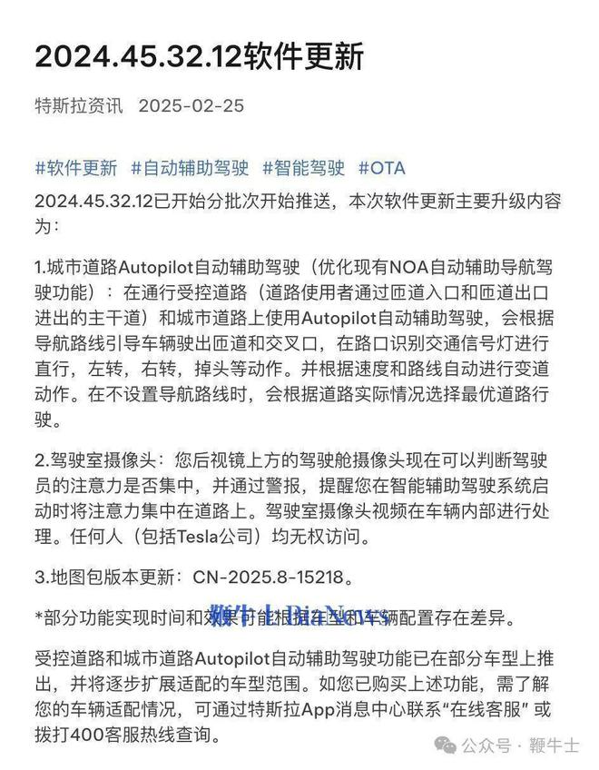 九游娱乐文化：百度21亿美元收购YY直播；DeepSeek重新开放API充值；微信发布电脑收红包测试版 晚报(图6)