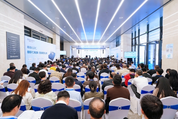邦彦云PC震撼发布开启商用办公安全高效新纪元(图1)