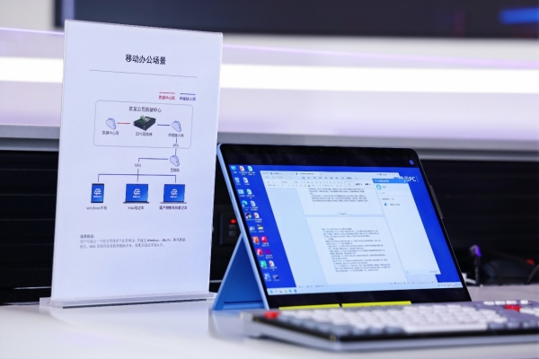 邦彦云PC震撼发布开启商用办公安全高效新纪元(图5)