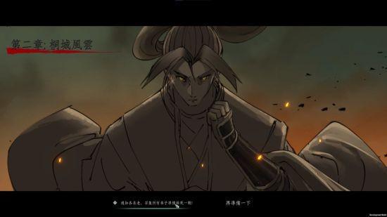 《百炼登神》：跨越时代的武侠冒险现已上架Steam