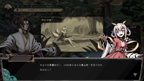 《百炼登神》：跨越时代的武侠冒险现已上架Steam(图2)
