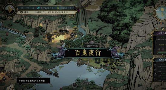 《百炼登神》：跨越时代的武侠冒险现已上架Steam(图6)