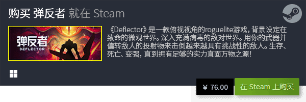 十大2023steam游戏大全2023steam游戏排行榜(图2)