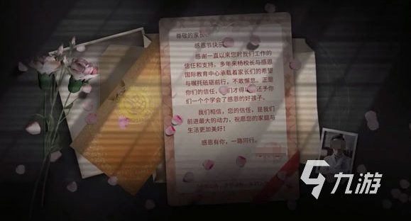 好玩的逻辑游戏大全2024耐玩的逻辑游戏合集(图4)