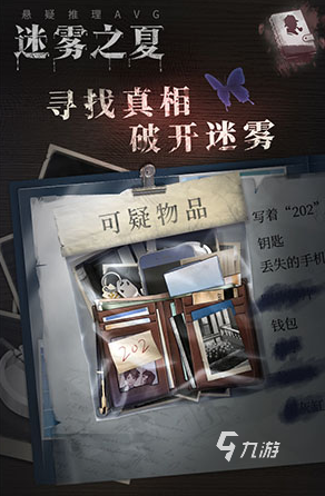 好玩的逻辑游戏大全2024耐玩的逻辑游戏合集(图3)