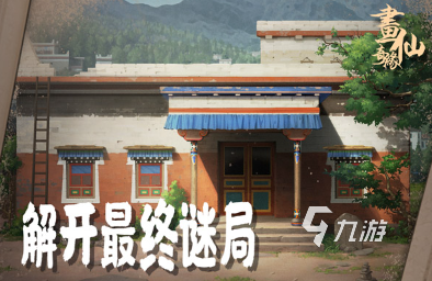 好玩的逻辑游戏大全2024耐玩的逻辑游戏合集(图5)