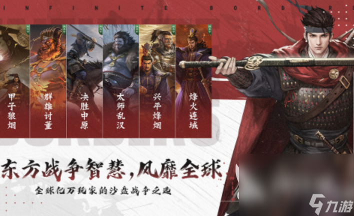 火爆的智力对决游戏有哪些2024受欢迎的智力对决手机游戏大全(图2)
