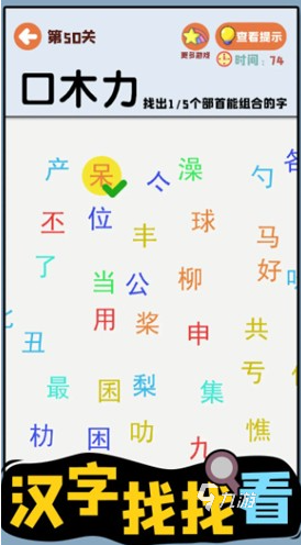 耐玩的益智游戏小游戏大全2024热门的益智合集