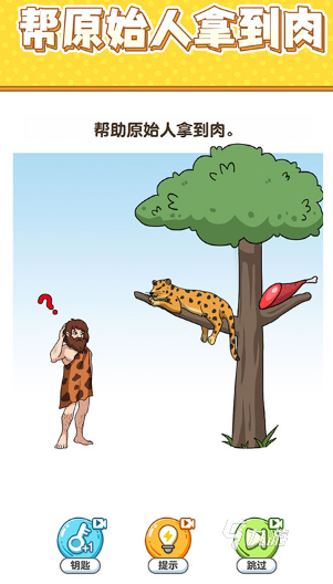 经典的的智力游戏排行榜前十名推荐2024必玩的智力游戏合集