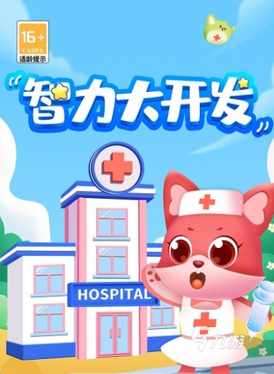 经典的的智力游戏排行榜前十名推荐2024必玩的智力游戏合集(图2)