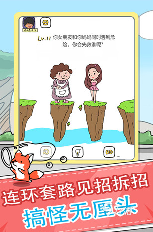 经典的的智力游戏排行榜前十名推荐2024必玩的智力游戏合集(图10)