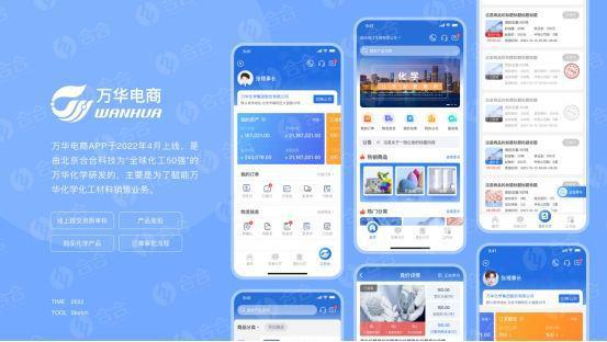 九游娱乐：最新出炉不容错过的2024北京app开发公司排行榜(图3)