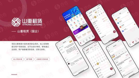 九游娱乐：最新出炉不容错过的2024北京app开发公司排行榜